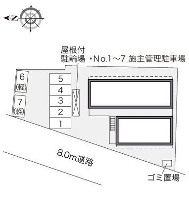 レオパレス峰の物件内観写真